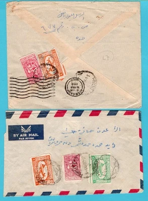 SAUDI ARABIA 2 air covers 1959 Djeddah over Aden to India - Image 1 of 2