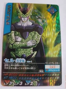 Carte Dragon Ball Z DBZ Data Carddass Part 5 #125-I Prisme 2005 MADE IN JAPAN - Imagen 1 de 1