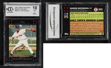 2007 Topps Boston Red Sox Team Set Daisuke Matsuzaka #BOS1 BCCG Mint Rookie RC