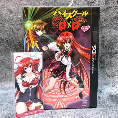 (w/Bonus) Nintendo 3DS High School DxD Limited Edition Kadokawa Game Sealed New - Image 1 of 4