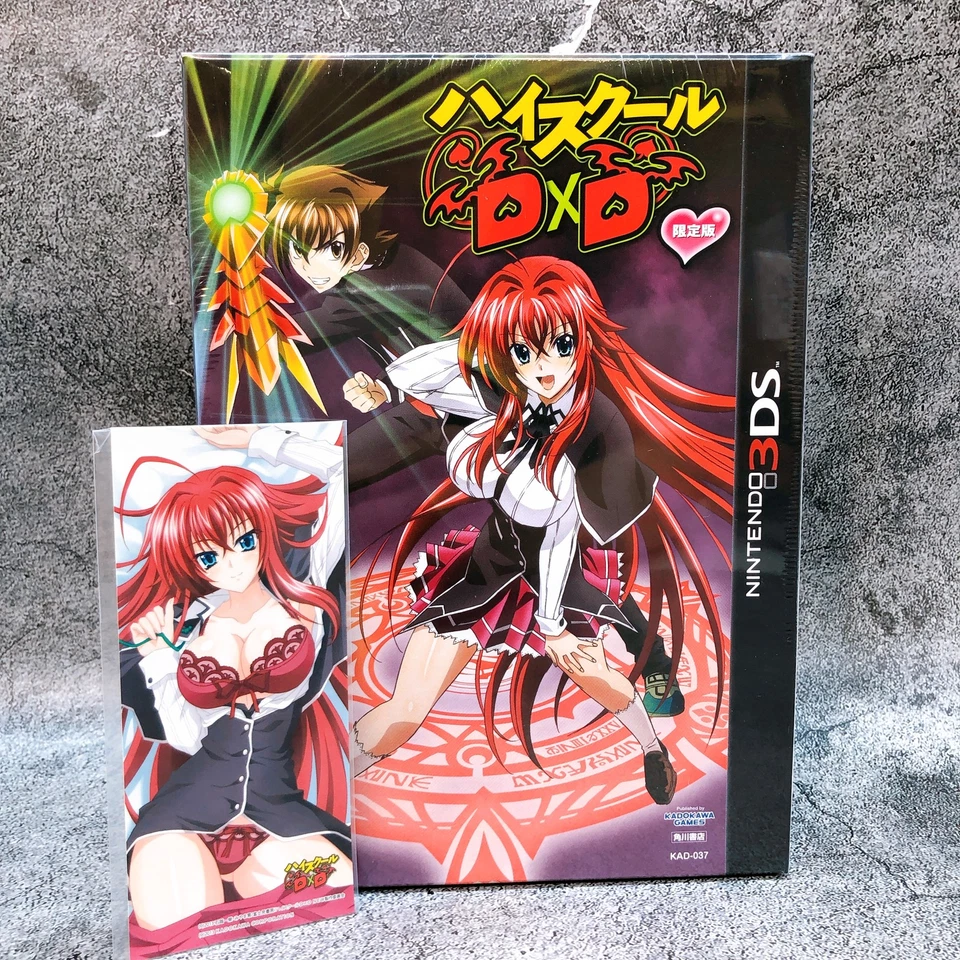 (w/Bonus) Nintendo 3DS High School DxD Limited Edition Kadokawa Game Sealed New - Image 1 of 4
