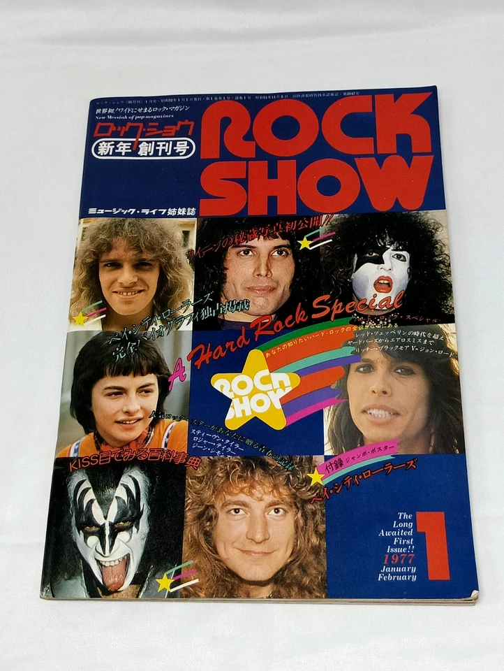 ROCK SHOW Japan Music Magazine Jan 1977 KISS Queen Aerosmith - Image 1 of 4