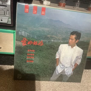 譚詠麟愛的根源多買更優惠請加關注並把你的選擇截圖給我報優惠價發新的鏈接給你才下單合拼邮費才下單謝謝 - Imagen 1 de 8