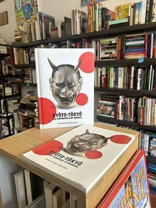 Kyôto-Tôkyô: From Samurais to Mangas - Bild 1 von 9