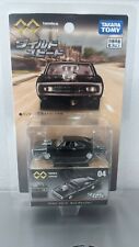 Takara Tomy Tomica Premium Unlimited Diecast car - No.04 F&F Dodge Charger R/T