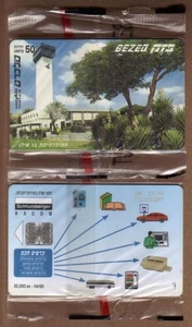 50u First Schlumberger Issue Multipurpose 11/94 SEALED!  Phone Card - Picture 1 of 1