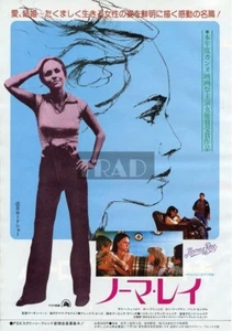 SALLY FIELD Norma Rae 1979 JPN MOVIE AD 8x11 #nj/q - Picture 1 of 1