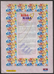 (E216)MALAYSIA 2000 MARA LIMITED EDITION 30c IMPERFORATED SHEETLET FRESH MNH - Picture 1 of 1