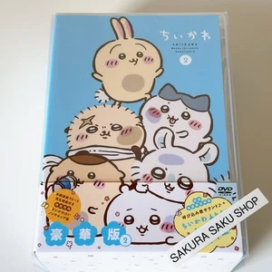 Chiikawa Deluxe Edition Vol.2 DVD w/ Kitchen Timer & 5 Postcards Anime Region 2 - Picture 1 of 22