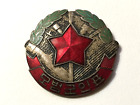 KOREAN ARMY An Excellent Soldier Of North Korea Army. Very Rare PinBack Brooch