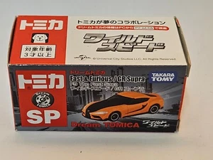 # 1/62 TOMY TOMICA - FAST & FURIOUS GR SUPRA F9 THE FAST SAGA (SP) JAPAN CAR # - Foto 1 di 1