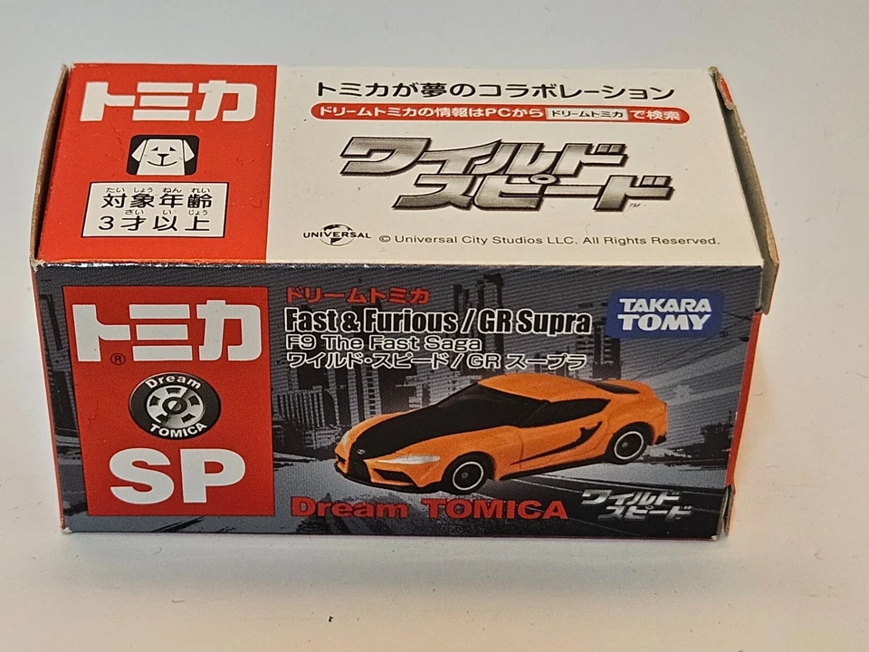 # 1/62 TOMY TOMICA - FAST & FURIOUS GR SUPRA F9 THE FAST SAGA (SP) JAPAN CAR # - Immagine 1 di 1