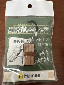 Sangle de nettoyage de téléphone. Gomme tableau noir japonais. Fabriqué à la main au Japon. - Photo 1 sur 5