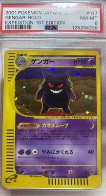 2001 Pokémon Japanese Expedition 1st Edition #117 GENGAR Holo PSA 8 KOOL 👻🔥 - Image 1 of 3