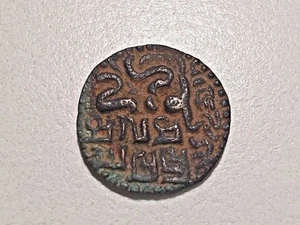 CEILÁN: REYES DE BRONCE KANDY GRADO ESCASO - Imagen 1 de 1
