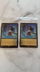 Disney Lorcana Promo Card Moana Avventurieri in Terra e Mare 2024 26/P2 set di 2 - Foto 1 di 2