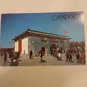 1967 Montreal Expo 67 Republik China Pavillon Postkarte - Bild 1 von 3