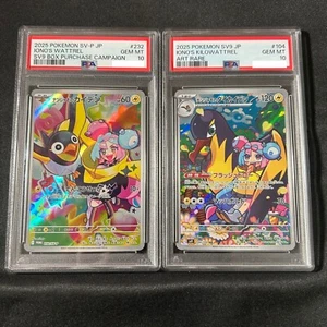 PSA 10 Iono's Wattrel 232/SV-P 104/100 Promo AR Set Pokemon Card Japanese Battle - Picture 1 of 10