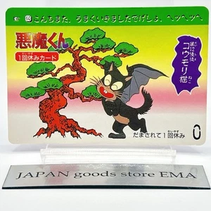Akuma-kun Bat Cat Shigeru Mizuki Carddass Bandai Toei 1989 Made in Japan Anime - Picture 1 of 10