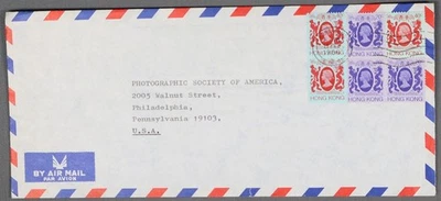 Cubierta de correo aéreo MayfairStamps Hong Kong a Philadelphia PA AAU_75315 Foto 1 de 2