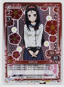Asaka "Sasanqua" Mayama (01-072) - Oresuki Holo trading card - Picture 1 of 3