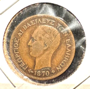 Greece 1870 BB 5 Kepta KM 42 XF - Picture 1 of 2