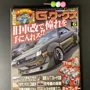 G-Works Jun 2021 Vintage Japanese Car Magazine Kyusha Hakoska - Picture 1 of 7