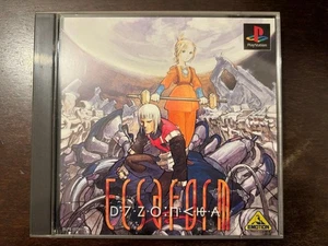 Ecsaform Playstation PS1 - Bild 1 von 1
