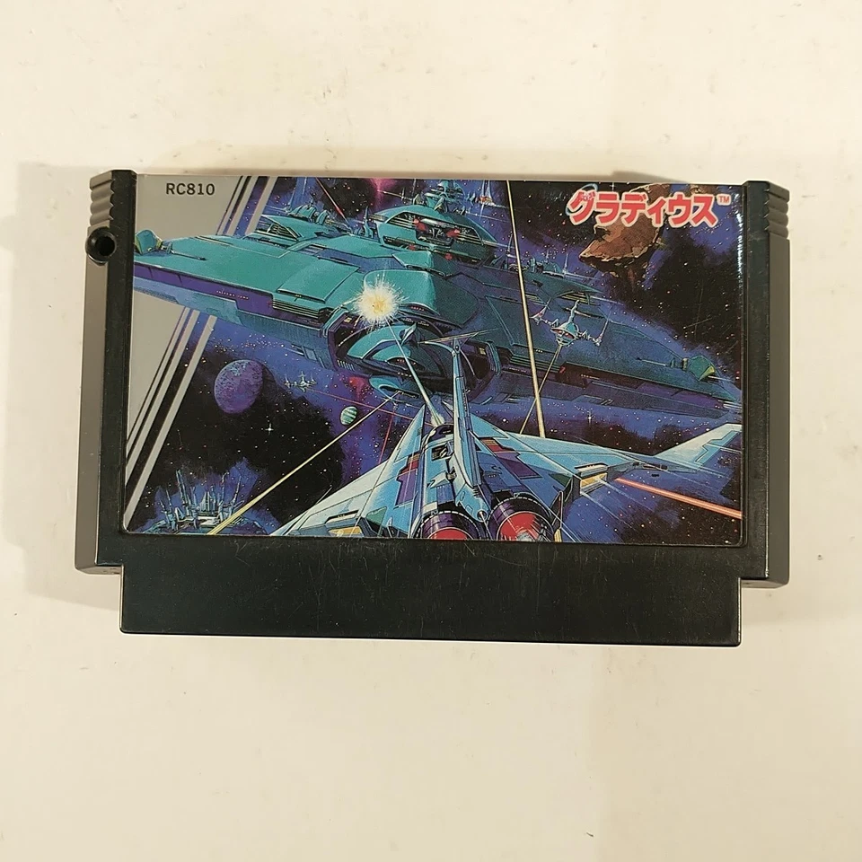 Gradius (Nintendo Famicom FC NES, 1986) Japan Import - Image 1 of 4