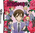 Nintendo DS Ouran High School Host Club Japon NDS