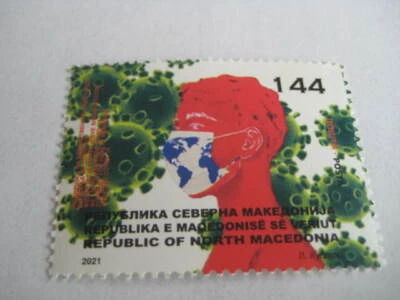 2021 Republic of North Macedonia Single Stamp on Fighting the pandemic - MNH - Image 1 of 4