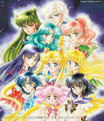 Sailor Moon THE 25 TH ANNIVERSARY MEMORIAL TRIBUTE CD F/S w/Tracking# Japan New - Image 1 of 3