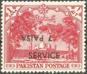 Pakistan 1961, Official “Service” Stamp Error: Inverted Overprint, MNH - Picture 1 of 2