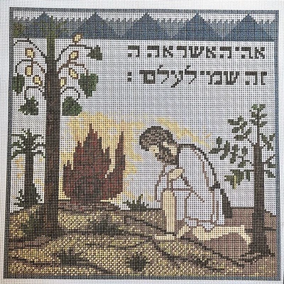 NEEDLEPOINT CANVAS:  JUDAIC MOSES BURNING BUSH     BM - Image 1 of 2