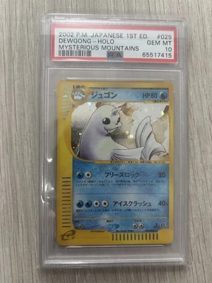 Pokemon Japanese Dewgong Holo - Mysterious Mountains - 025/088 - PSA 10 - Image 1 of 2