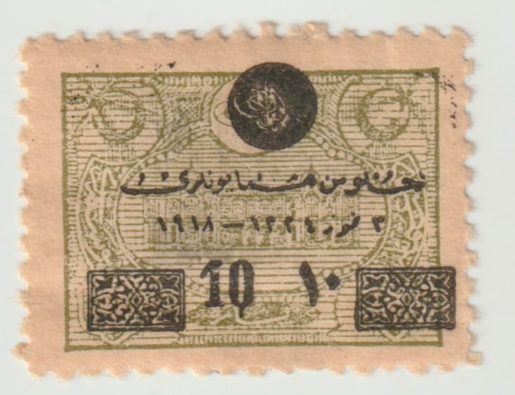 1919  Turkey #568  overprint revalue  mint  hinged - Image 1 of 1