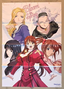 Bloom In Spring Manga/Anime Newtype Poster/Hidenori Matsubara/20 x 28 cm - Bild 1 von 5