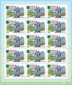Russia 2024 Town of Toropets of the Tver Region (MNH OG **) Miniature Sheet - Picture 1 of 1