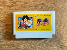 Jackie Chan's Action Kung Fu Famicom Nintendo Japan Tested NES