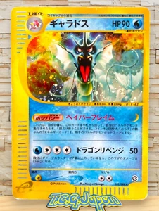 Gyarados 028/088 Holo E Series e5 Mysterious Mountains Pokemon Card Japan #1254 - Picture 1 of 10