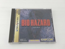 Resident Evil Sega Saturn JP GAME. 9000024598614