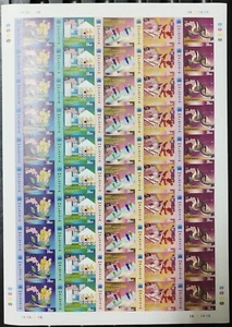 (E210)MALAYSIA 2000 POPULATION & HOUSING CENSUS LIMITED E IMPERFORATED SHEET UM - Picture 1 of 3