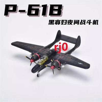1:144 Segunda Guerra Mundial Northrop P-61 Black Widow modelo de combate colección militar en stock Foto 1 de 4