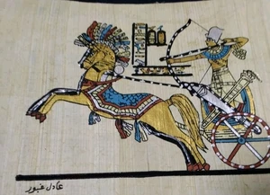  Egyptian Papyrus Hand painted King Tutankhamun  - Picture 1 of 7