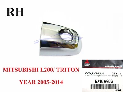 MANIJA DE PUERTA CROMADA PEQUEÑA DELANTERA DERECHA PARA MITSUBISHI TRITON L200 2005-2014 PAJERO Foto 1 de 4