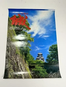 Vtg Japanese 12 Month Calendar Famous Castle Of Japan 1987 Zenkyo - Picture 1 of 12