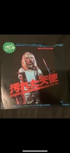 Blondie - Rip her to shreds - 7" Vinyl EX - Japanese Pressing Mint Condition - Picture 1 of 4