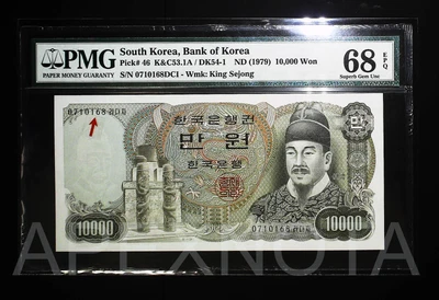 SOUTH KOREA 10000 10,000 WON 1979 P46 PMG 68 SUPERB GEM UNC EPQ HIGH GRADE 168 - Image 1 of 4
