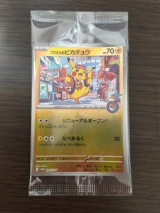 Fukuoka's Pikachu 289/SV-P 2025 Pokemon Center Fukuoka SP Promo Card Unopened JP - Picture 1 of 4
