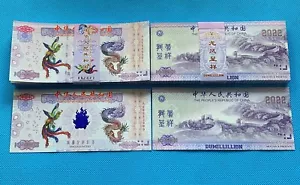 100 Pieces Of China 10^6003 Dragon and phoenix Consecutive Number Banknotes - Picture 1 of 9